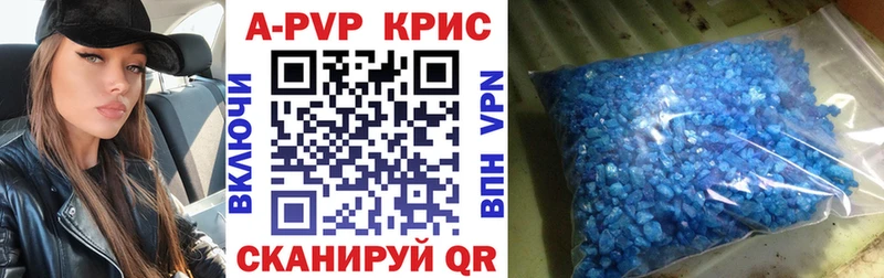 Alfa_PVP кристаллы  Новая Ляля 