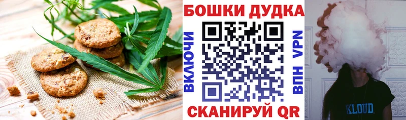 Cannafood конопля  даркнет сайт  Новая Ляля 