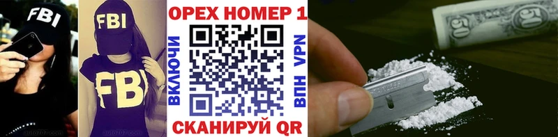COCAIN Fish Scale  сколько стоит  гидра   Новая Ляля 