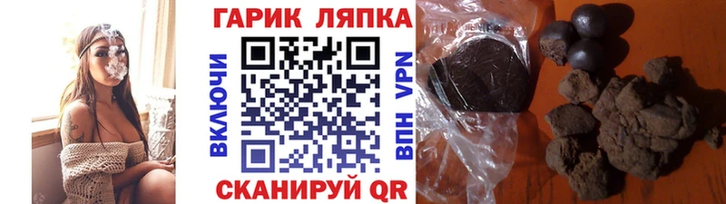кракен ссылки  Новая Ляля  ГАШИШ ice o lator 