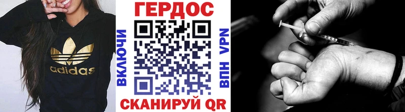 купить наркотики сайты  Новая Ляля  ГЕРОИН герыч 