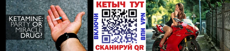 Кетамин VHQ  Новая Ляля 
