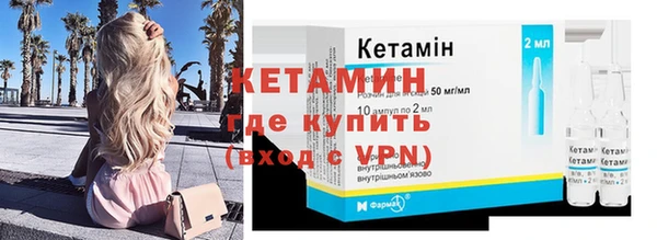 метамфетамин Баксан