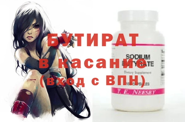 метамфетамин Баксан