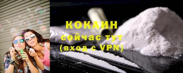 метамфетамин Баксан