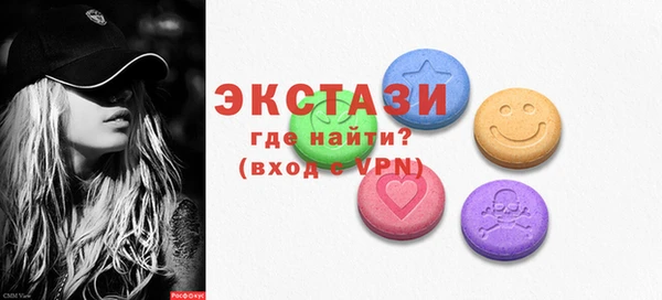 метамфетамин Баксан