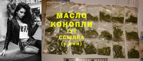 метамфетамин Баксан