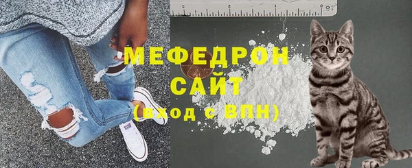 метамфетамин Баксан
