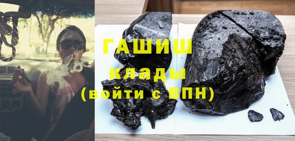 метамфетамин Баксан