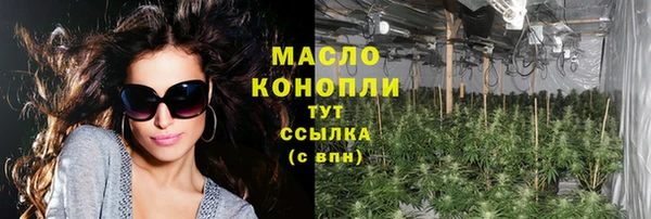 метамфетамин Баксан