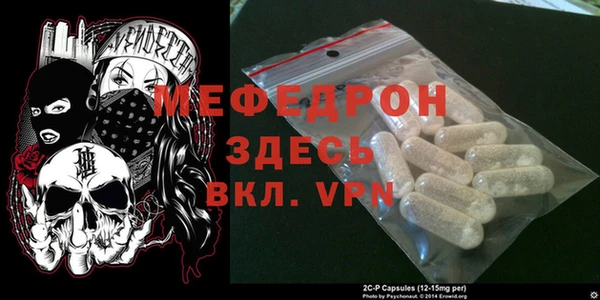 метамфетамин Баксан