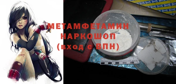 mdma Балахна