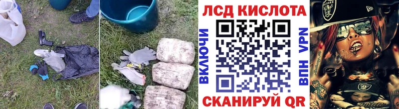 даркнет сайт  Новая Ляля  LSD-25 экстази кислота 
