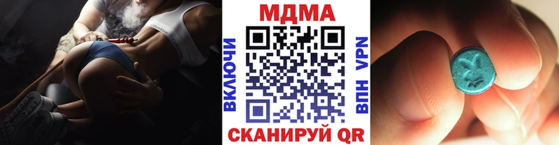 МДМА кристаллы  Новая Ляля 
