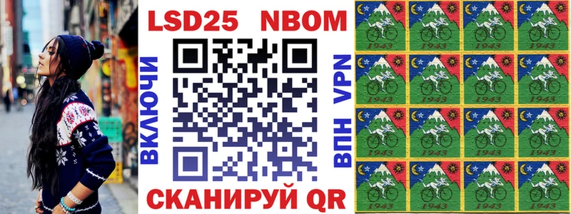 хочу наркоту  Новая Ляля  Наркотические марки 1,8мг 
