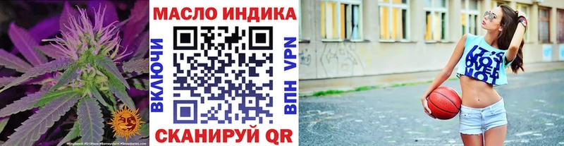 ТГК THC oil  Новая Ляля 
